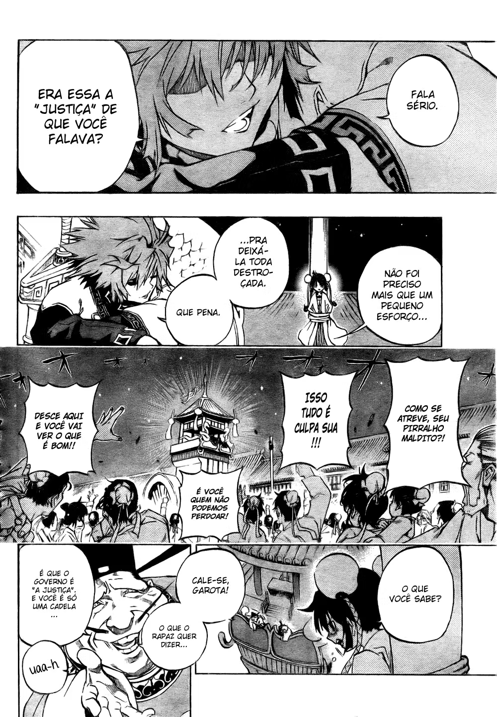 Akaboshi – Ibun Suikoden Ryuusei no Taisou 第35页