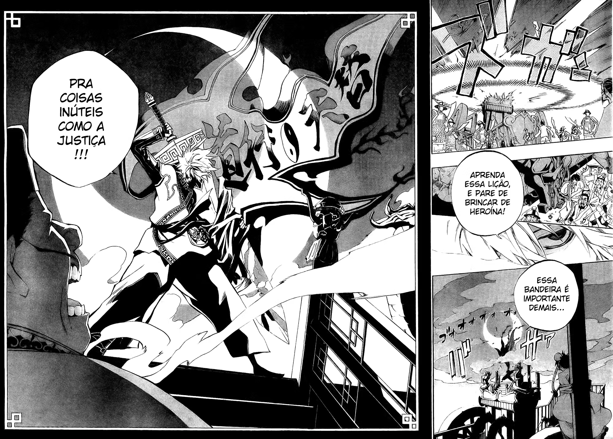 Akaboshi – Ibun Suikoden Ryuusei no Taisou 第37页