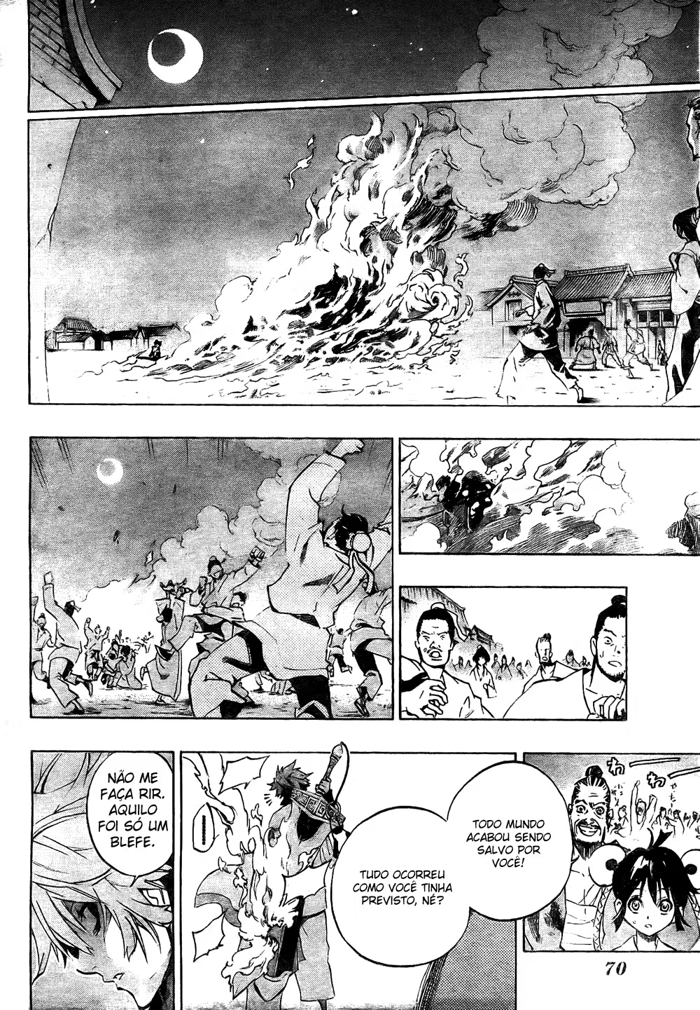 Akaboshi – Ibun Suikoden Ryuusei no Taisou 第49页