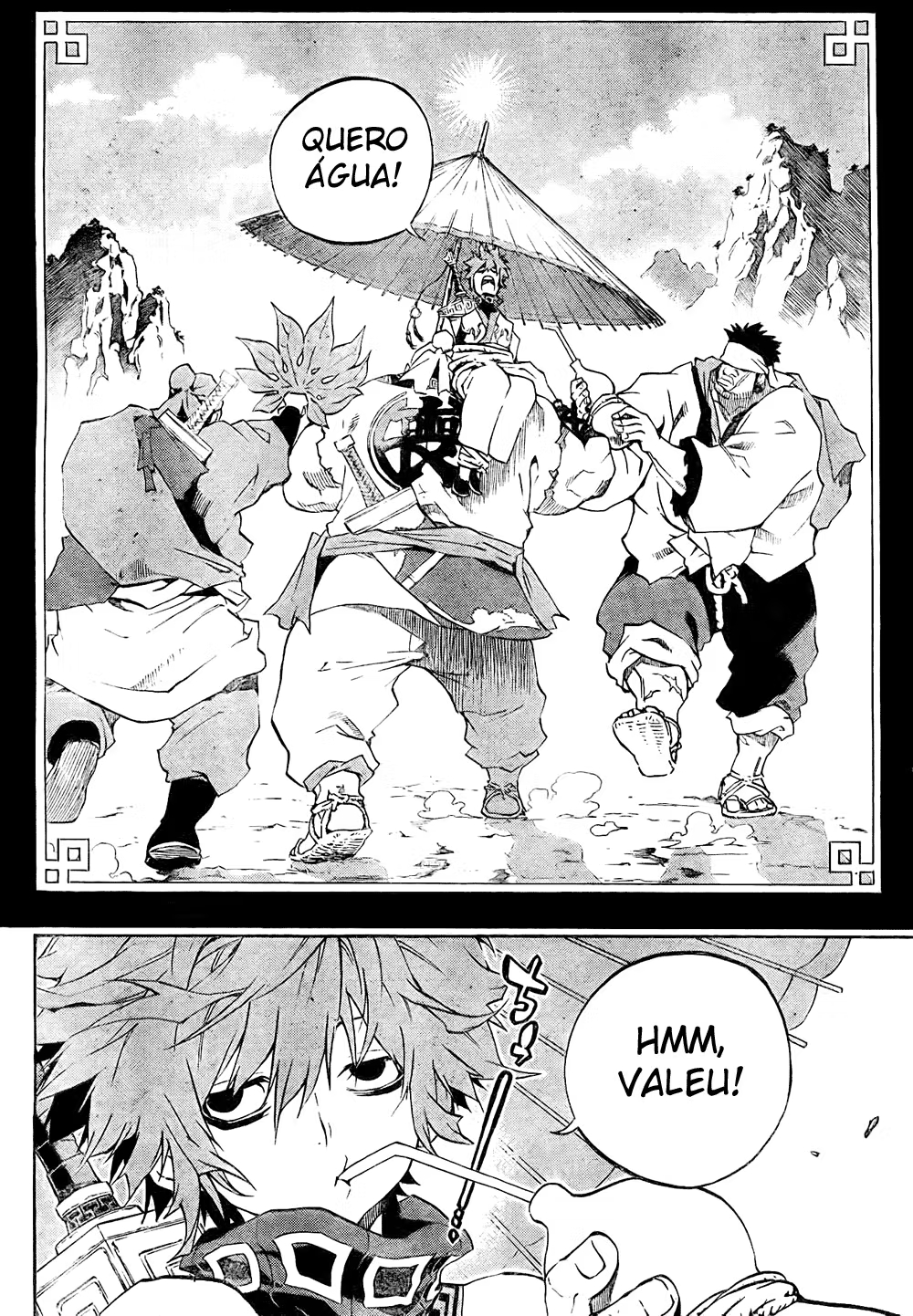 Akaboshi – Ibun Suikoden 第6页