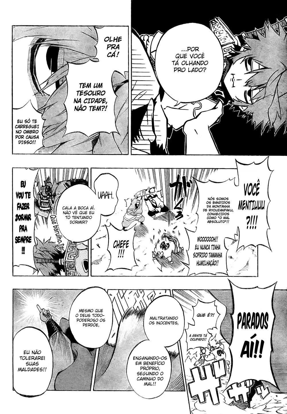 Akaboshi – Ibun Suikoden 第8页