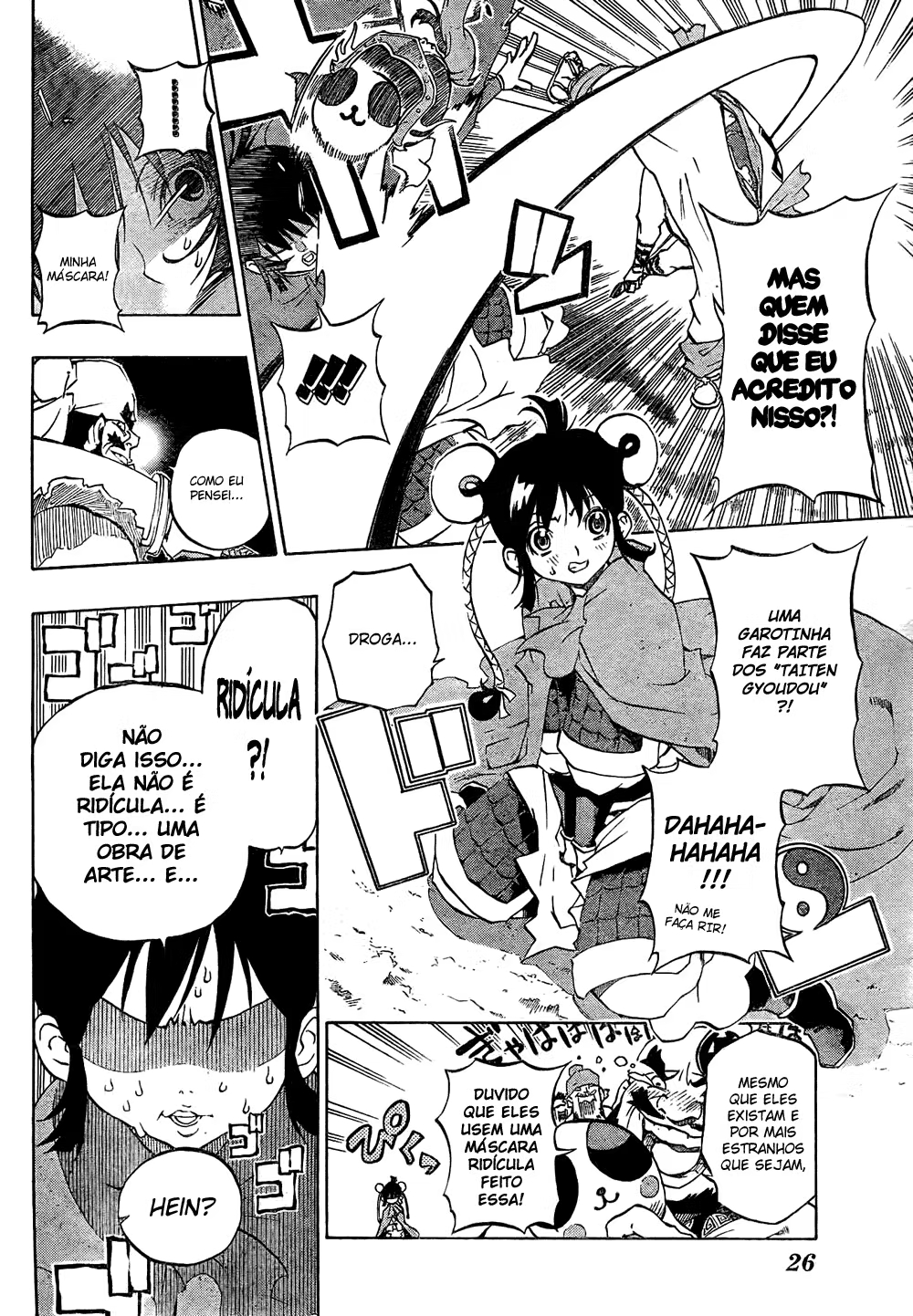 Akaboshi – Ibun Suikoden Ryuusei no Taisou 第10页