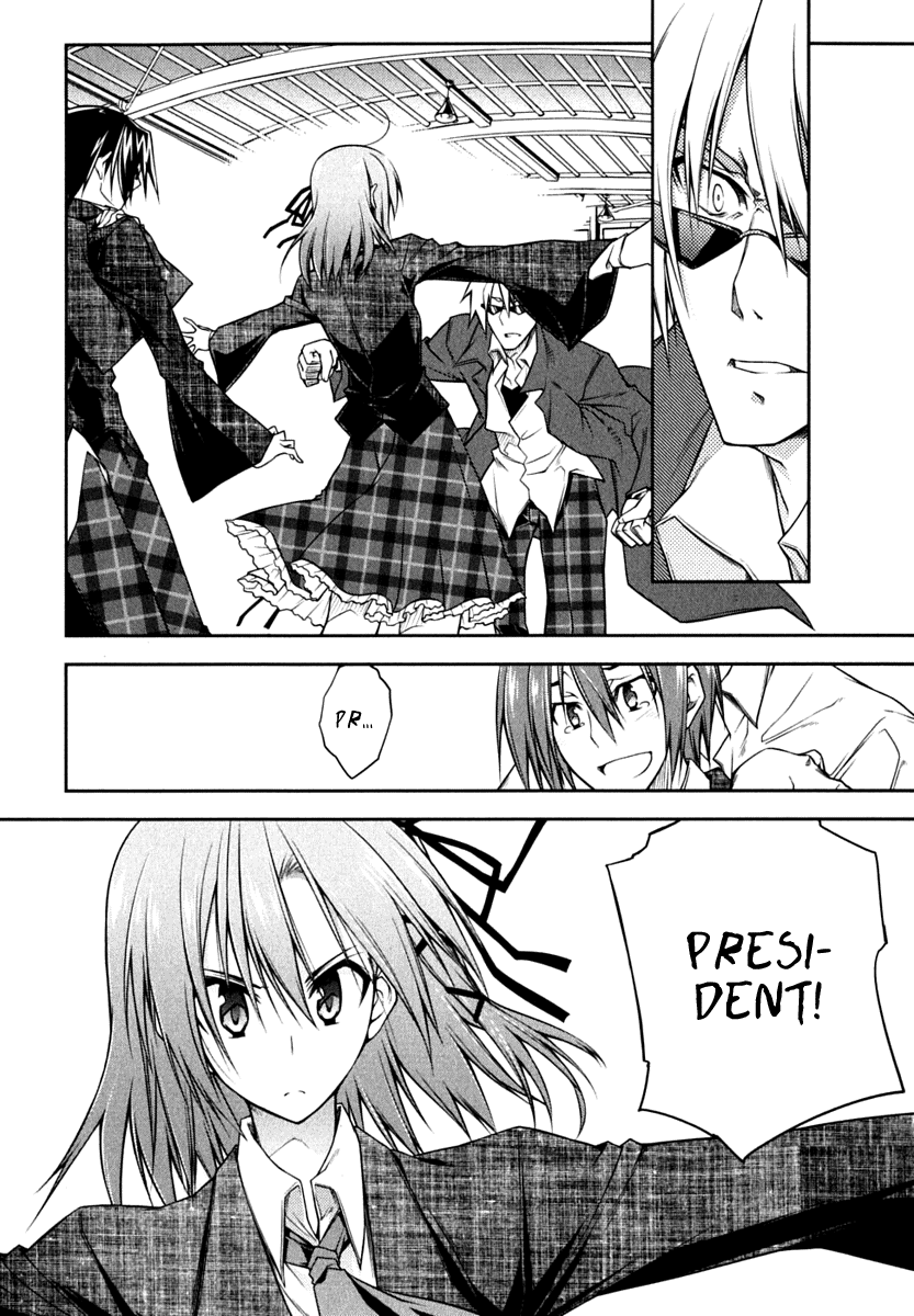 Student Council's Discretion Vol. 1 Ch. 2 第12页