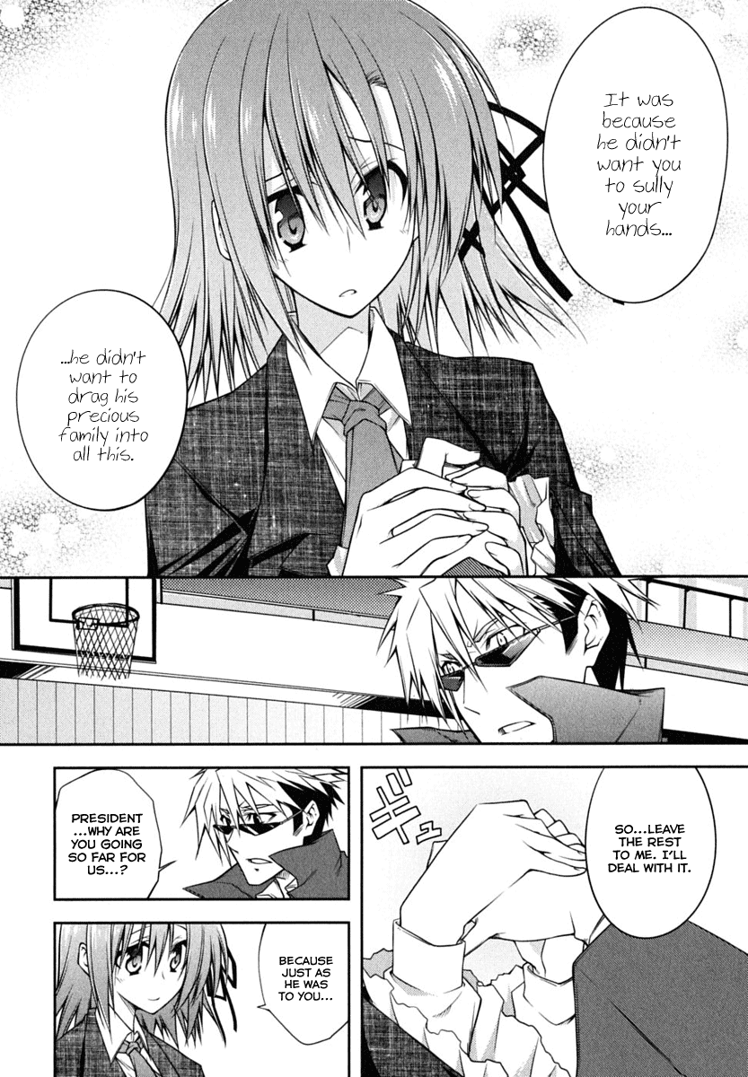 Student Council's Discretion Vol. 1 Ch. 2 第14页