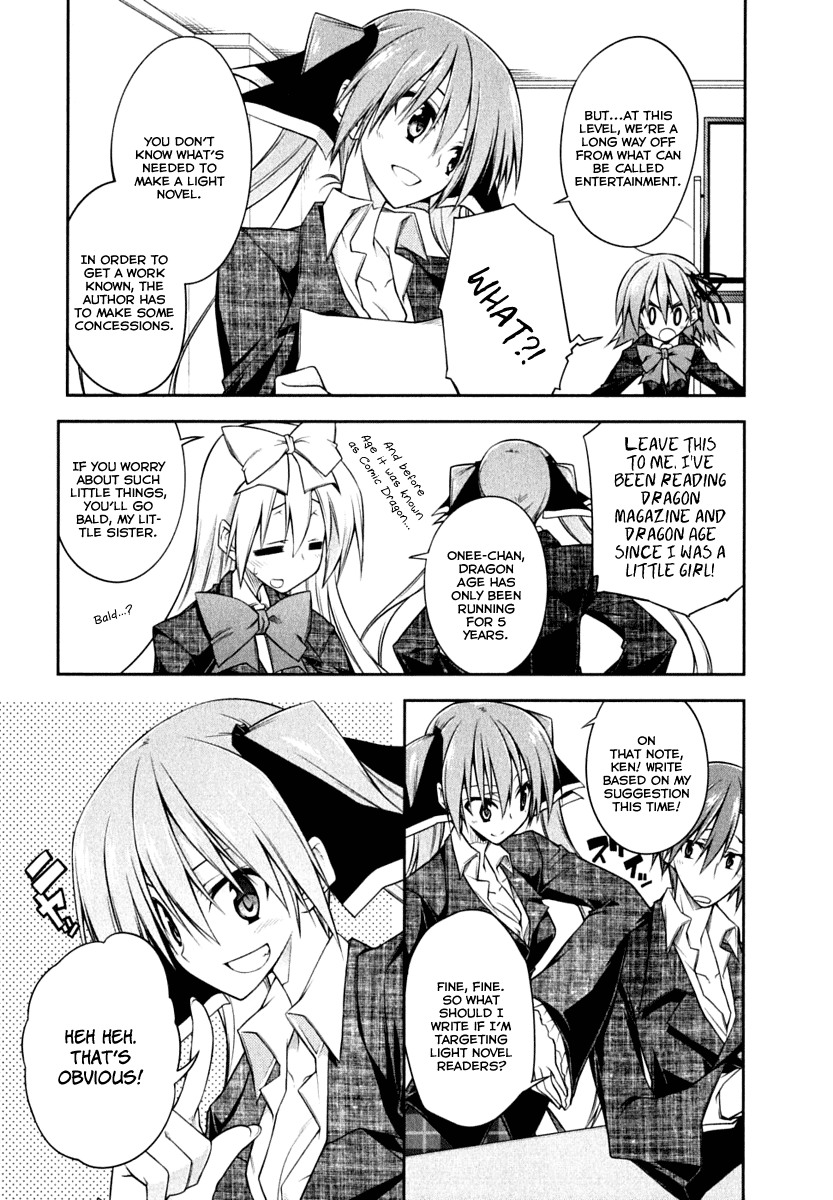 Student Council's Discretion Vol. 1 Ch. 2 第17页