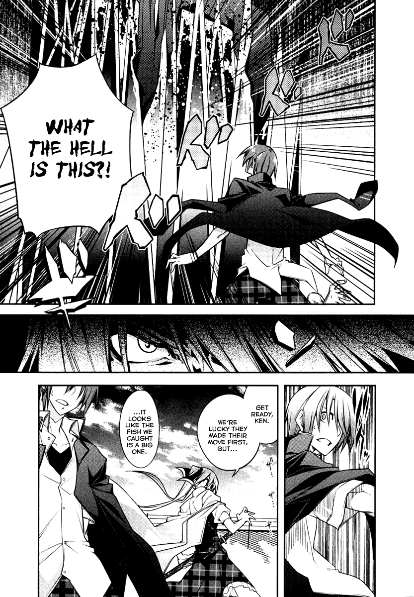 Student Council's Discretion Vol. 1 Ch. 2 第21页
