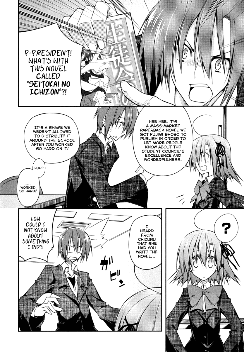Student Council's Discretion Vol. 1 Ch. 2 第4页