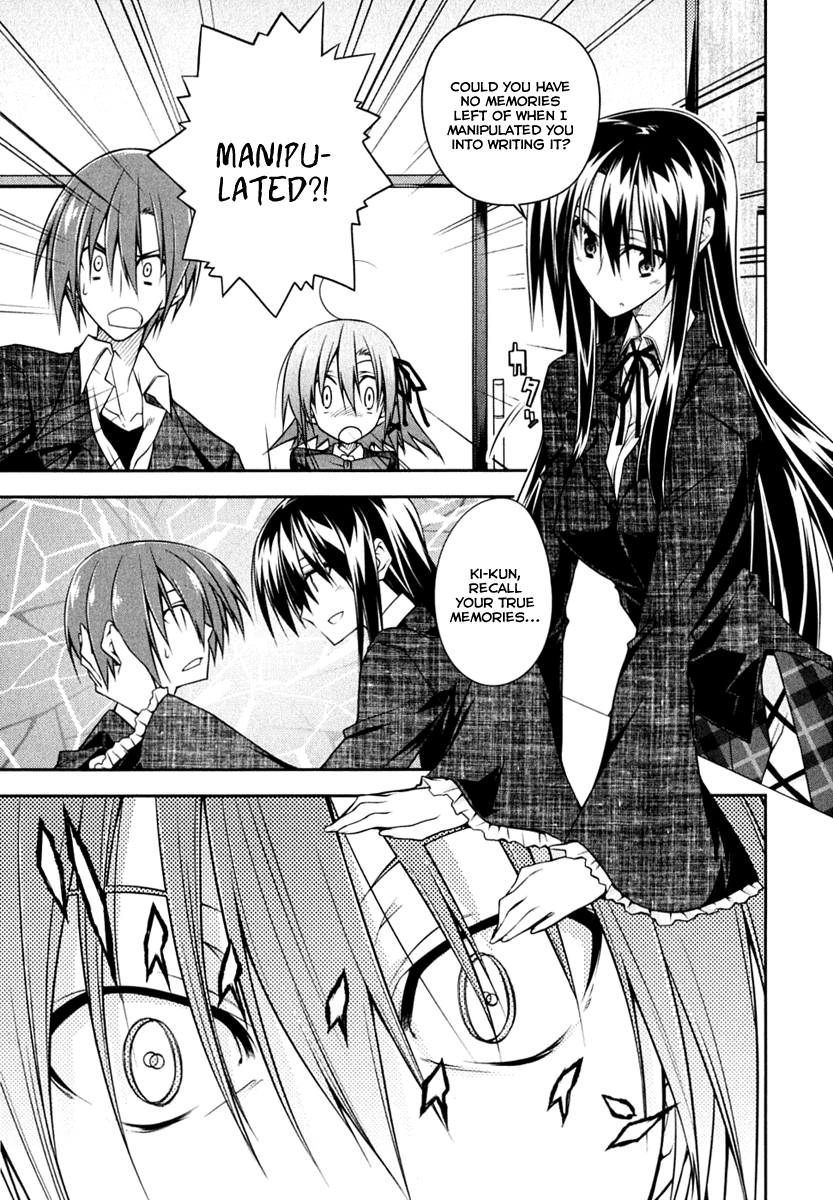 Student Council's Discretion Vol. 1 Ch. 2 第5页