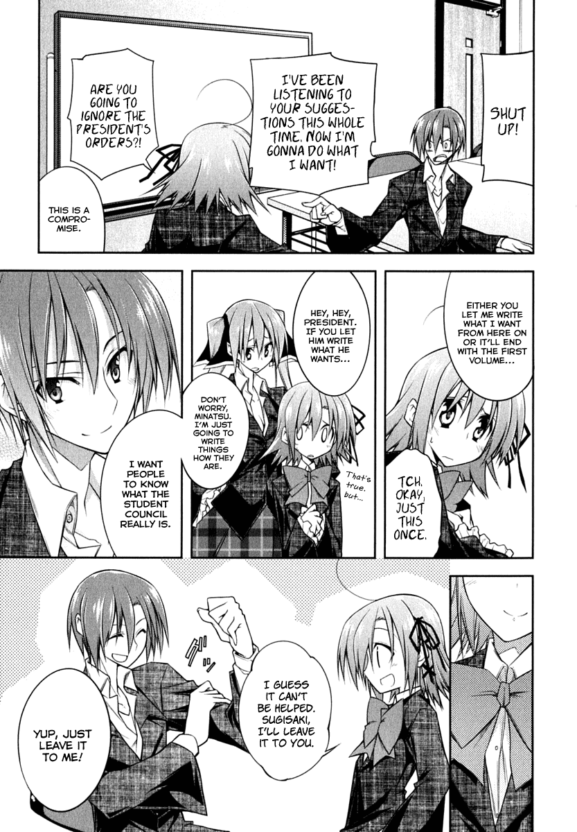Student Council's Discretion Vol. 1 Ch. 2 第41页