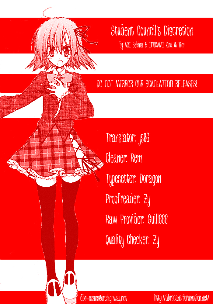 Student Council's Discretion Vol. 1 Ch. 2 第47页