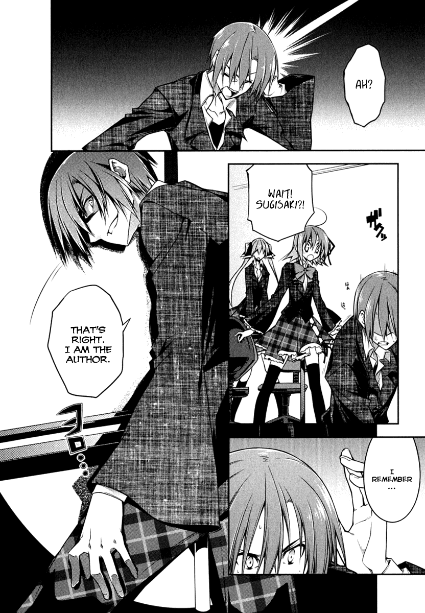 Student Council's Discretion Vol. 1 Ch. 2 第6页