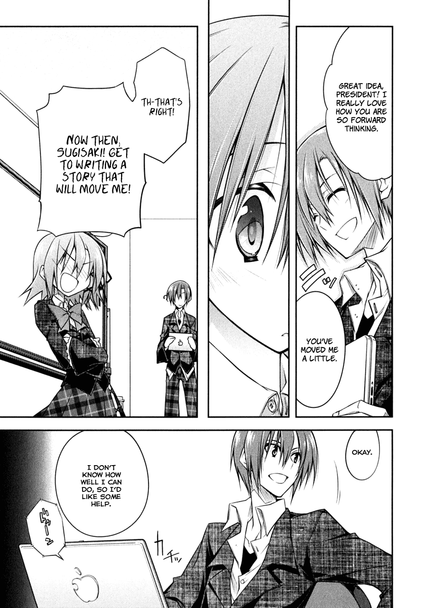 Student Council's Discretion Vol. 1 Ch. 2 第9页