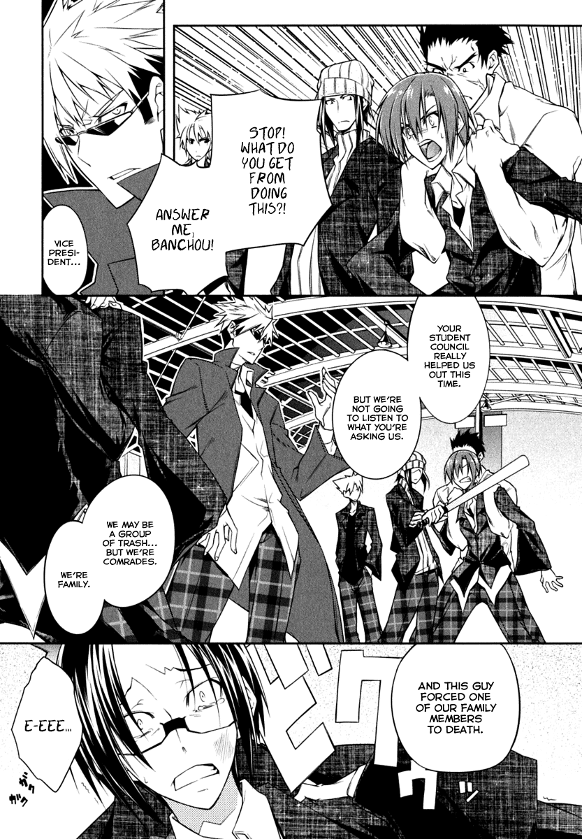 Student Council's Discretion Vol. 1 Ch. 2 第10页