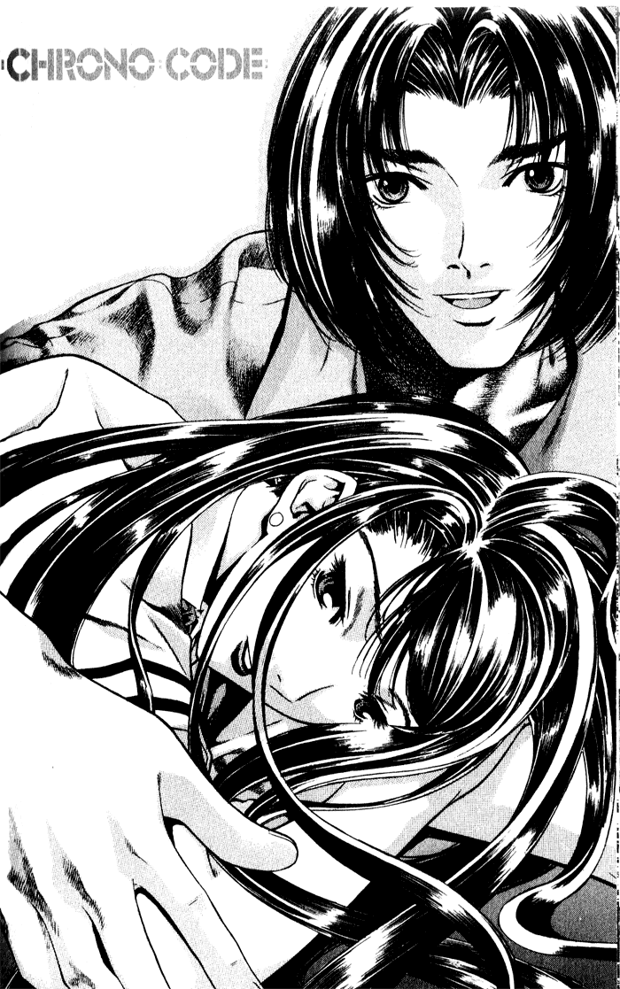 Chrono Code Vol. 1 Ch. 3 第1页