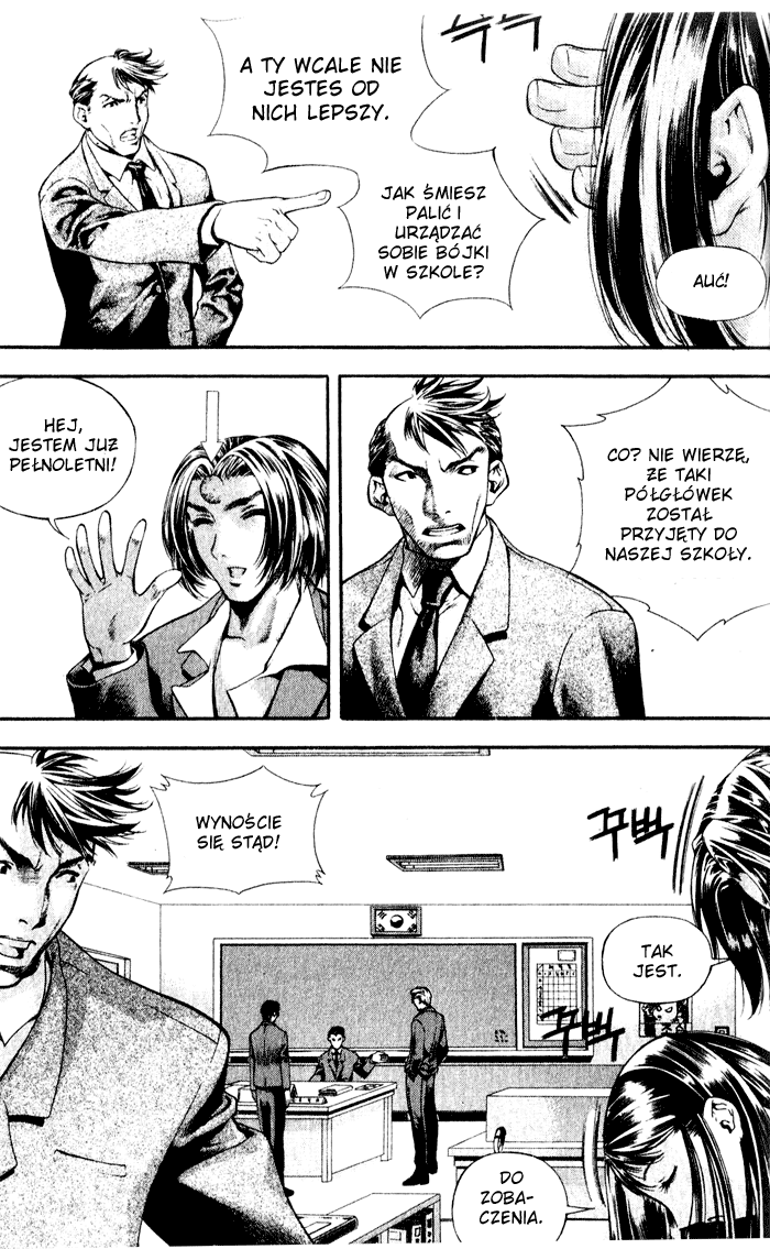 Chrono Code Vol. 1 Ch. 3 第15页