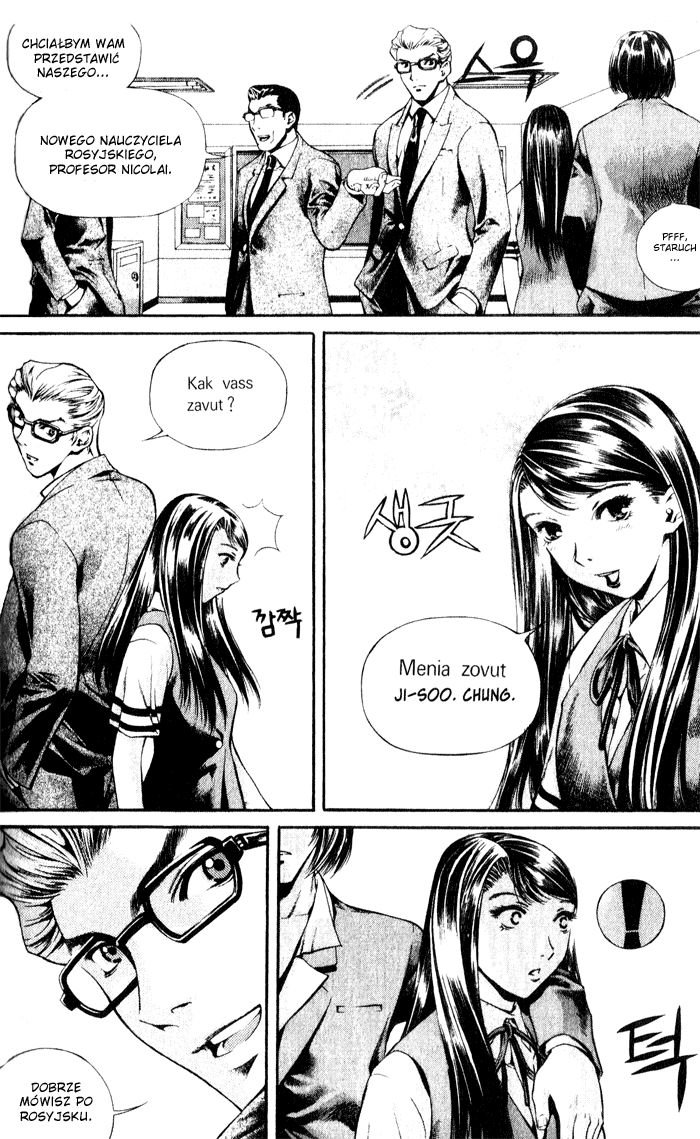 Chrono Code Vol. 1 Ch. 3 第16页