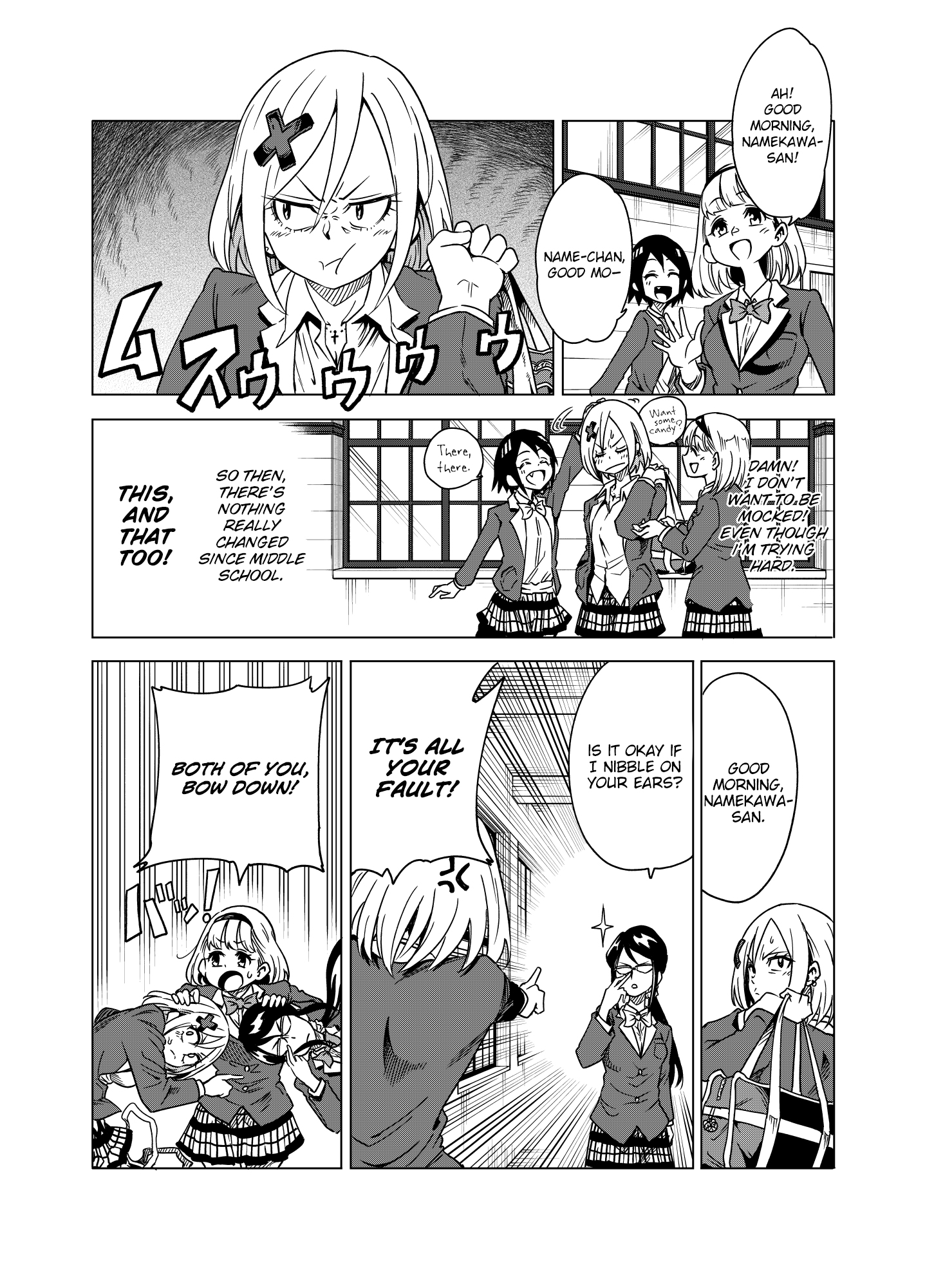 Namekawa-san Won't Be Bullied (Pre-Serialization) Namekawa-san Won't Be Mocked by her Rival 第1页