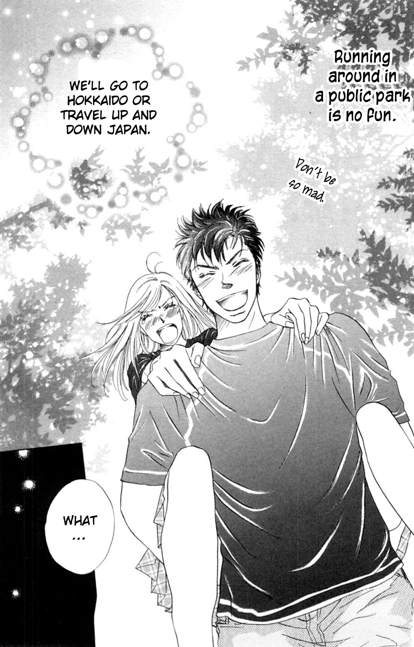 Honki de Nakechau Koi Aishiteru yo hana (by Minato Rin) 第13页