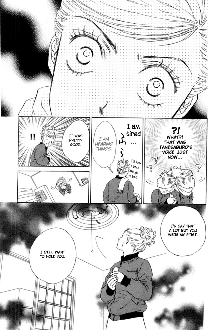 Honki de Nakechau Koi Aishiteru yo hana (by Minato Rin) 第15页