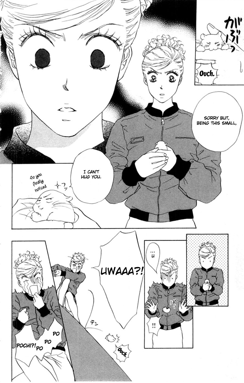 Honki de Nakechau Koi Aishiteru yo hana (by Minato Rin) 第16页