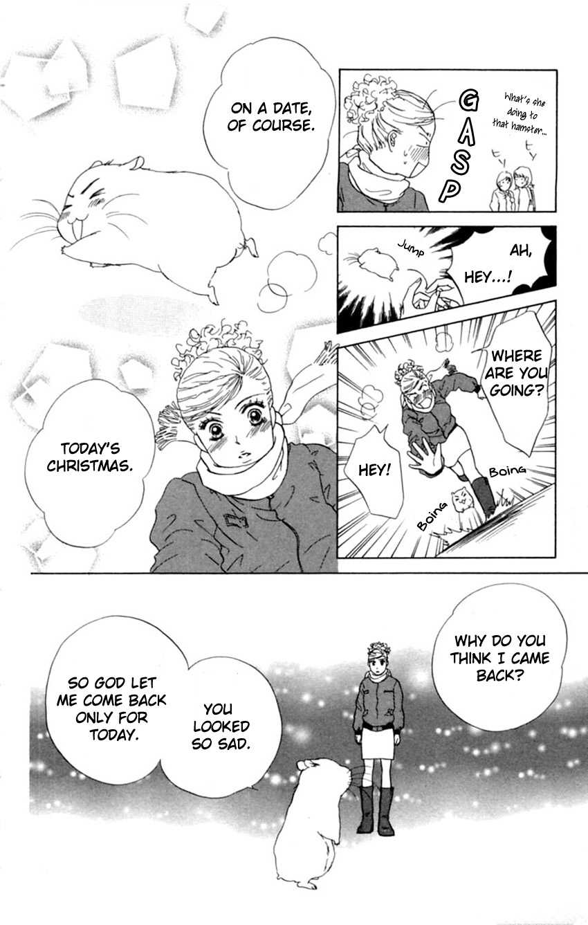Honki de Nakechau Koi Aishiteru yo hana (by Minato Rin) 第20页