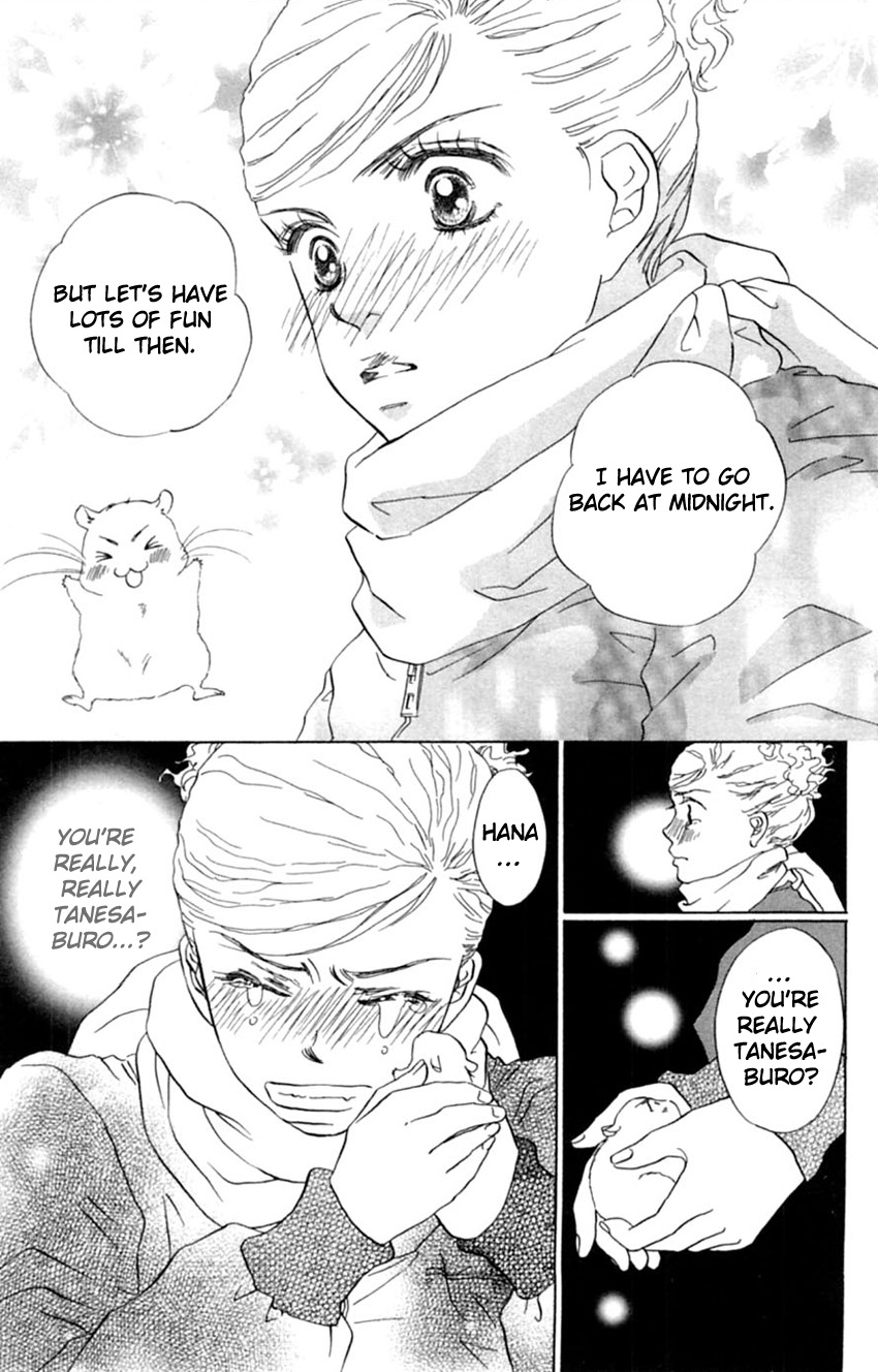Honki de Nakechau Koi Aishiteru yo hana (by Minato Rin) 第21页