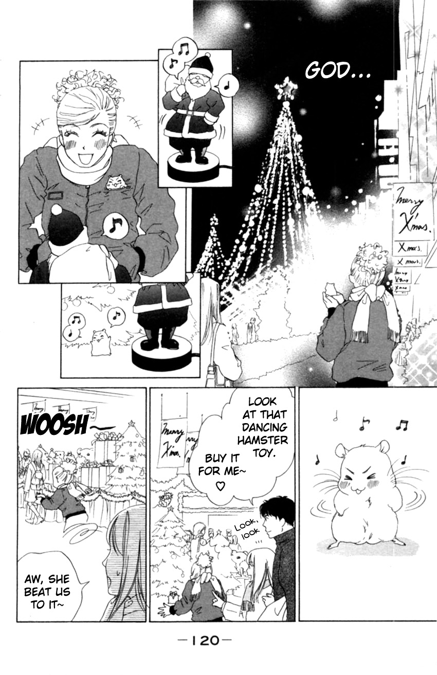 Honki de Nakechau Koi Aishiteru yo hana (by Minato Rin) 第22页
