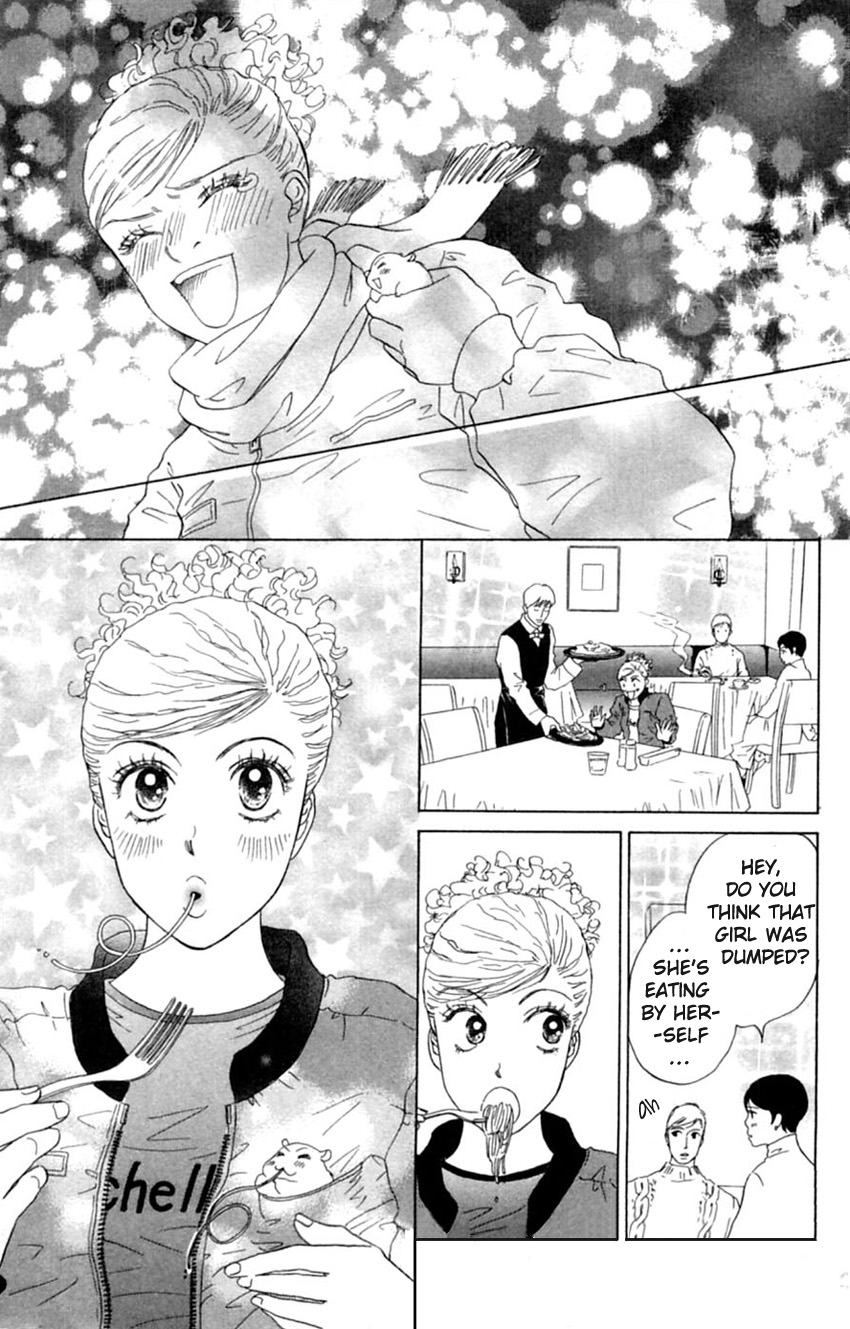 Honki de Nakechau Koi Aishiteru yo hana (by Minato Rin) 第23页