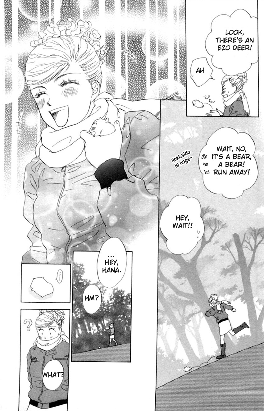 Honki de Nakechau Koi Aishiteru yo hana (by Minato Rin) 第25页