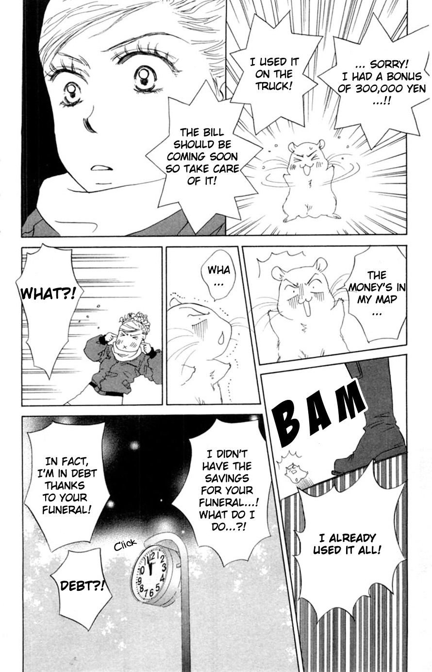 Honki de Nakechau Koi Aishiteru yo hana (by Minato Rin) 第28页