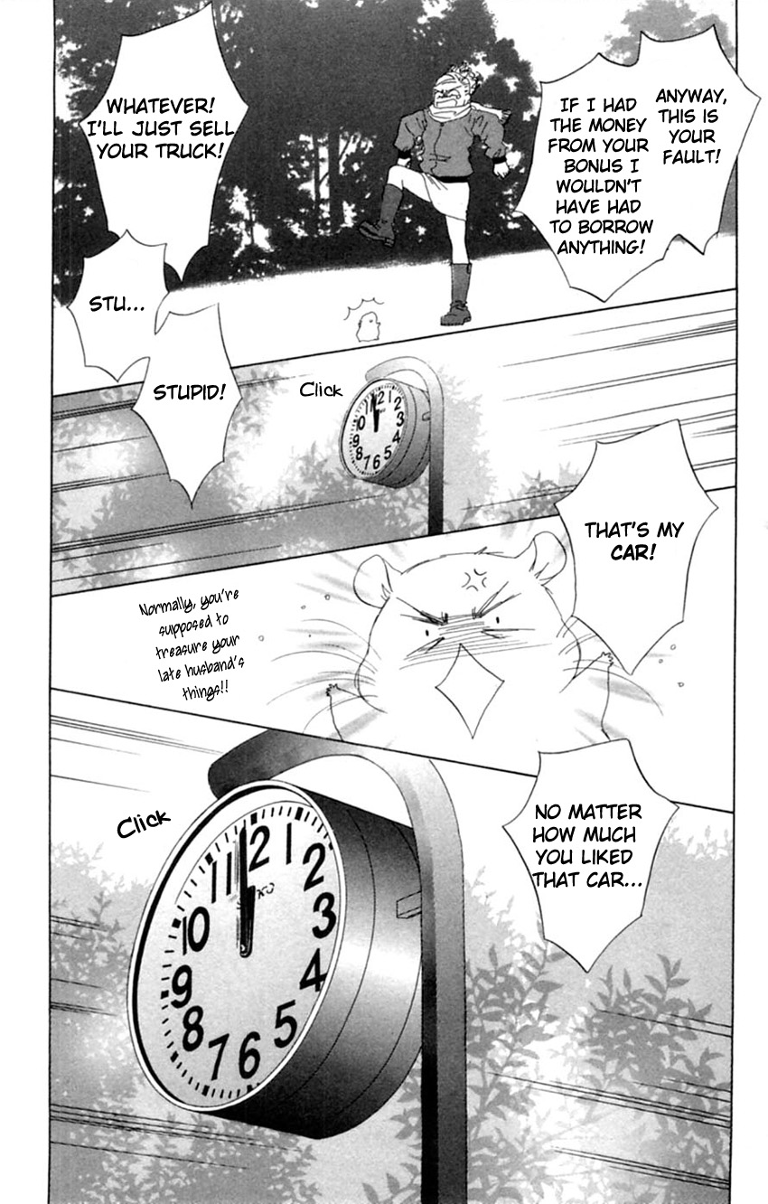 Honki de Nakechau Koi Aishiteru yo hana (by Minato Rin) 第29页