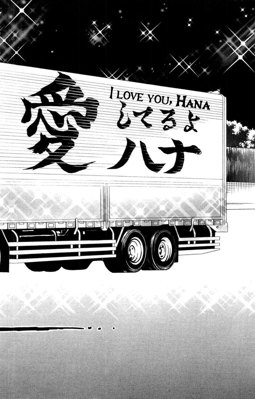 Honki de Nakechau Koi Aishiteru yo hana (by Minato Rin) 第32页