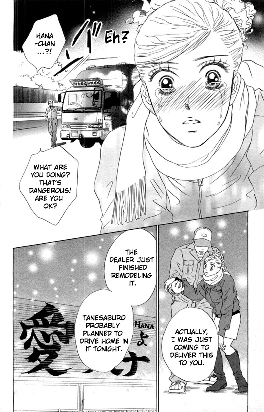 Honki de Nakechau Koi Aishiteru yo hana (by Minato Rin) 第34页