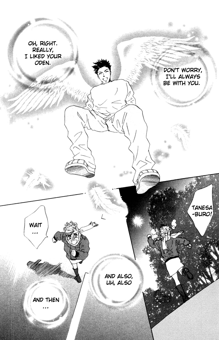 Honki de Nakechau Koi Aishiteru yo hana (by Minato Rin) 第40页