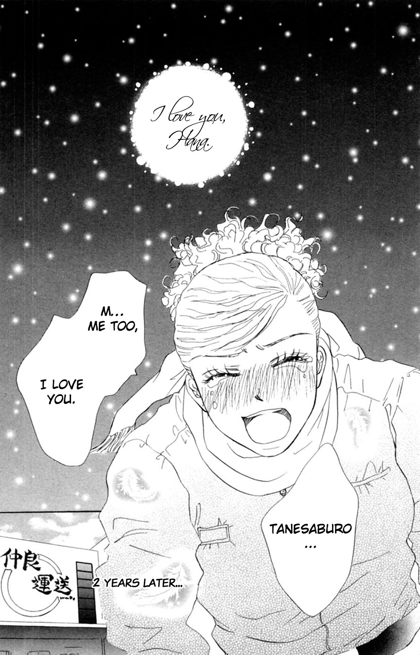 Honki de Nakechau Koi Aishiteru yo hana (by Minato Rin) 第41页
