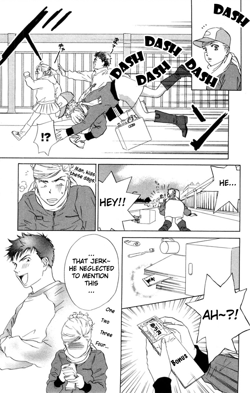 Honki de Nakechau Koi Aishiteru yo hana (by Minato Rin) 第9页
