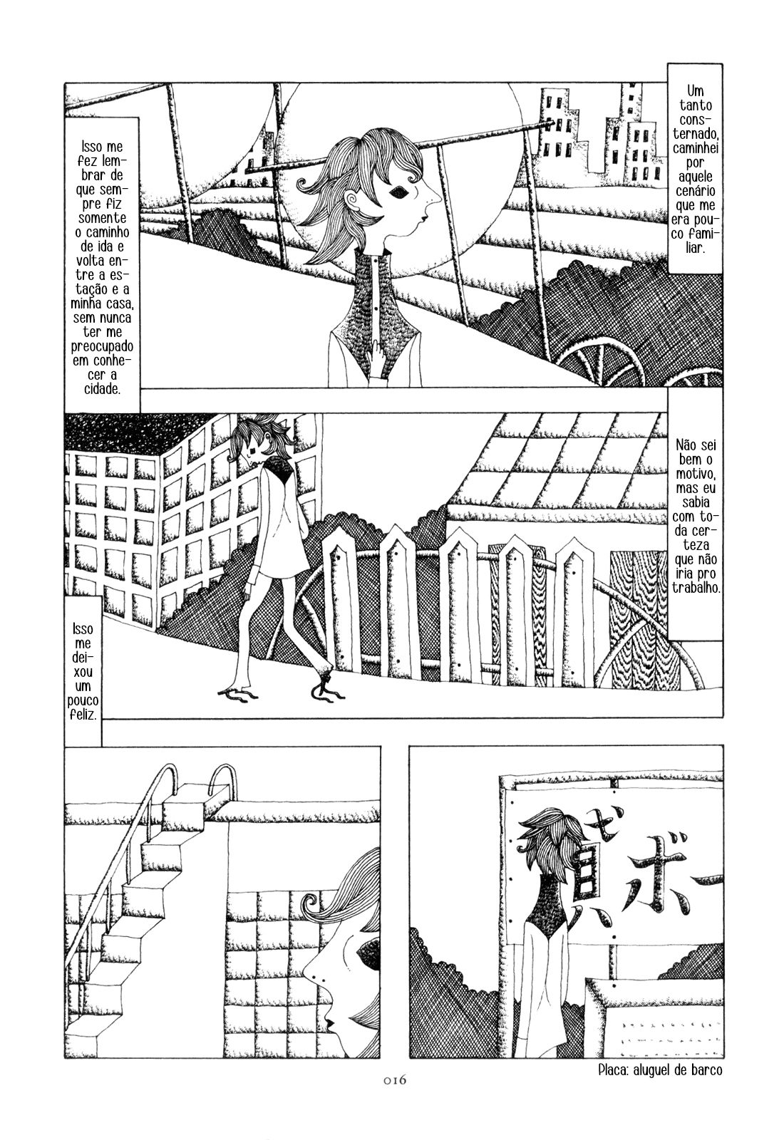 Journey to the End of the World Cueca-maru 第6页