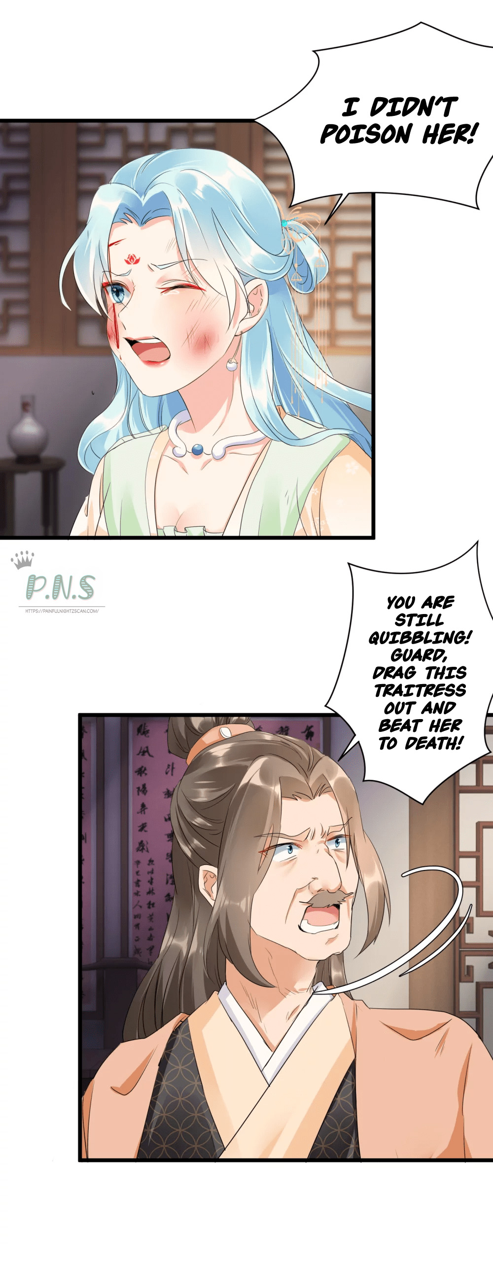 The Cold King’s Beloved Forensic Wife Ch. 4 第13页