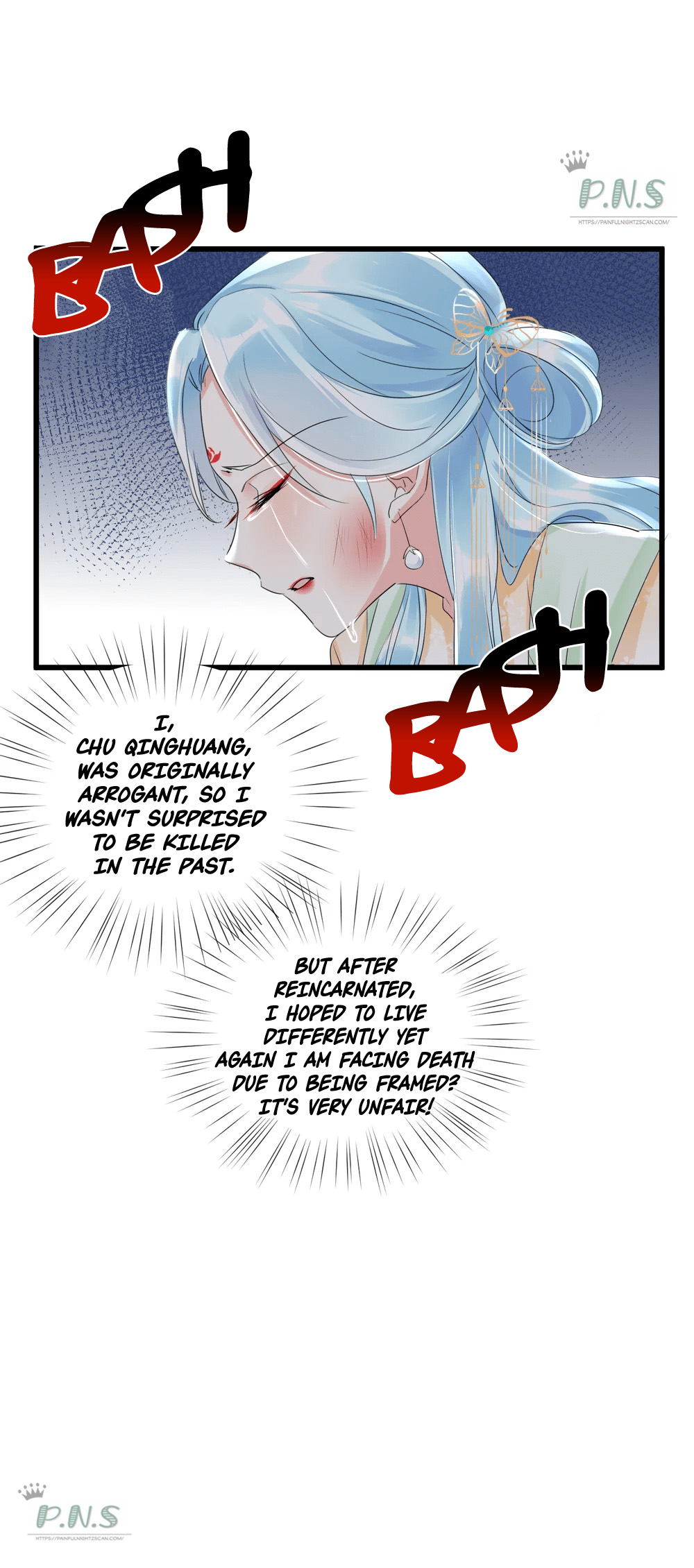 The Cold King’s Beloved Forensic Wife Ch. 4 第18页