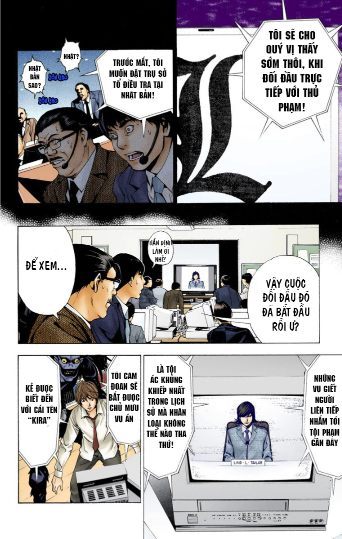 Death Note (Official Colored) L 第20页