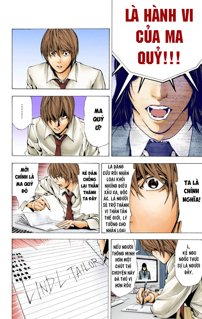 Death Note (Official Colored) L 第22页