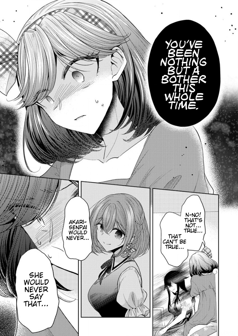 Shiroki Otome no Jinrou (Werewolf) Vol. 2 Ch. 5 第11页