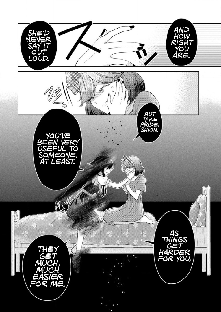 Shiroki Otome no Jinrou (Werewolf) Vol. 2 Ch. 5 第12页