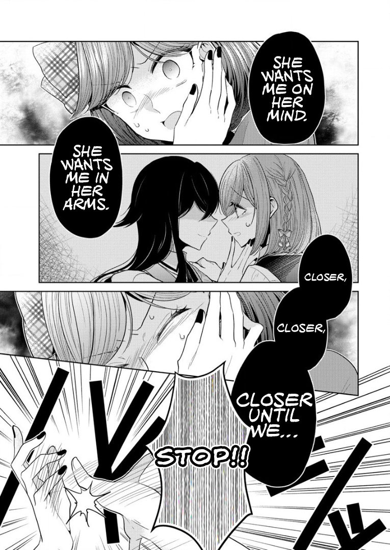 Shiroki Otome no Jinrou (Werewolf) Vol. 2 Ch. 5 第13页