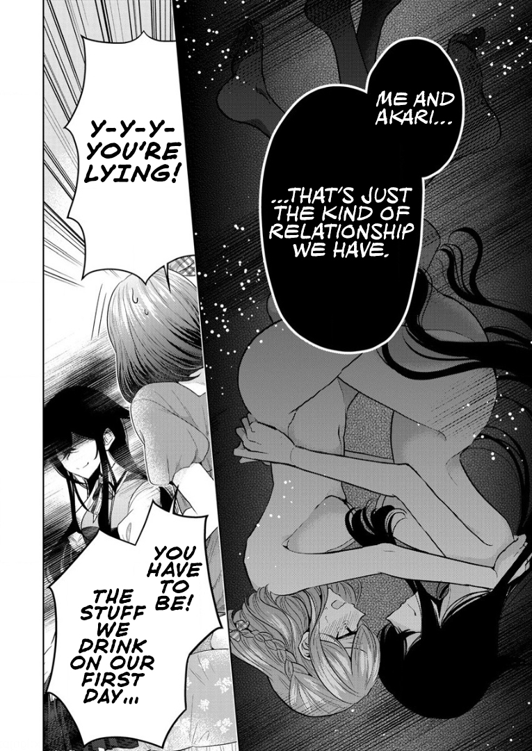 Shiroki Otome no Jinrou (Werewolf) Vol. 2 Ch. 5 第16页