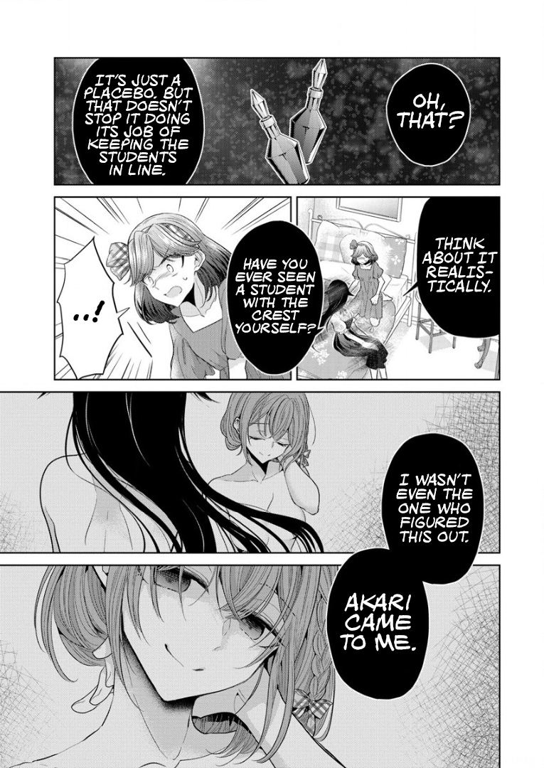 Shiroki Otome no Jinrou (Werewolf) Vol. 2 Ch. 5 第17页