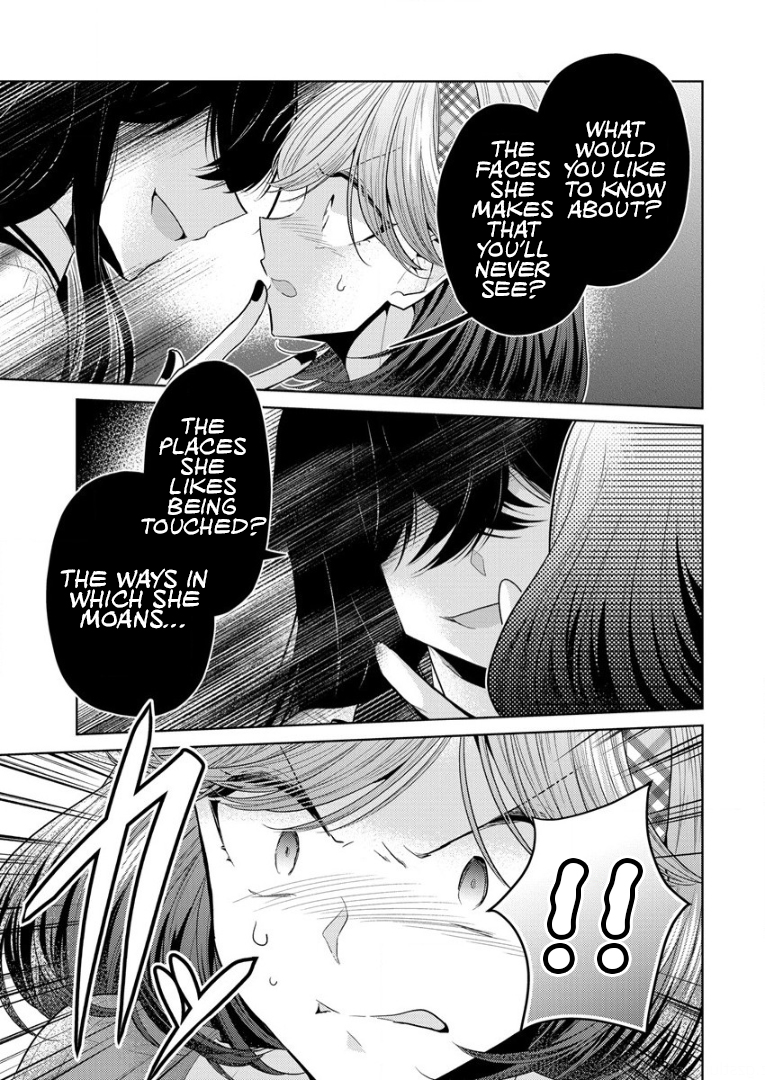 Shiroki Otome no Jinrou (Werewolf) Vol. 2 Ch. 5 第19页