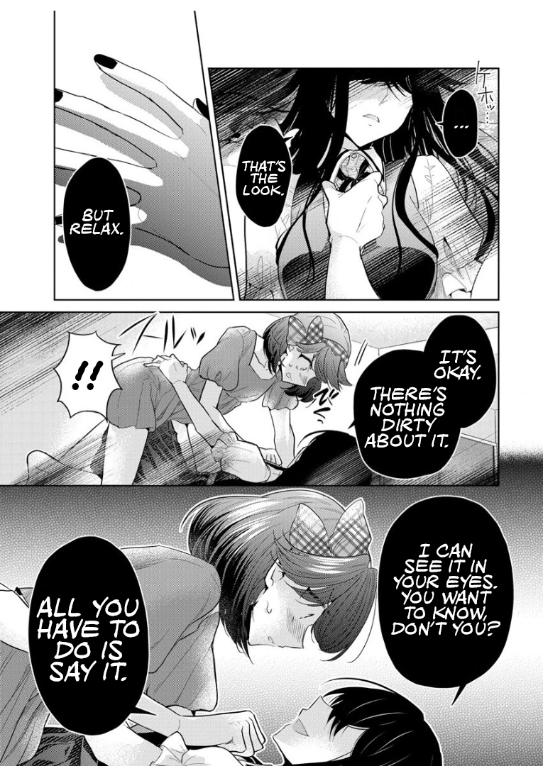 Shiroki Otome no Jinrou (Werewolf) Vol. 2 Ch. 5 第21页