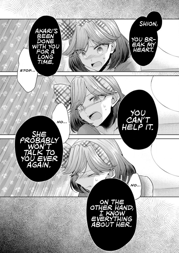 Shiroki Otome no Jinrou (Werewolf) Vol. 2 Ch. 5 第22页