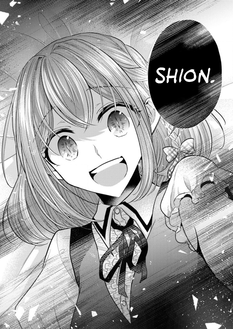 Shiroki Otome no Jinrou (Werewolf) Vol. 2 Ch. 5 第24页